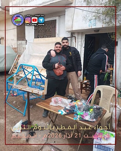 Eid al-Fitr in the Returnees Camp