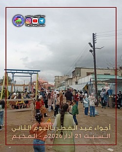 Eid al-Fitr in the Returnees Camp