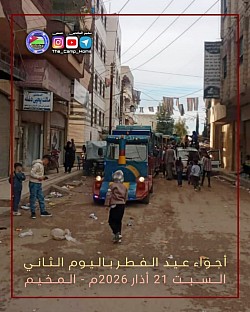 Eid al-Fitr in the Returnees Camp