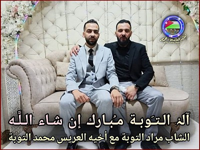 Mohamed Hani Al-Touba