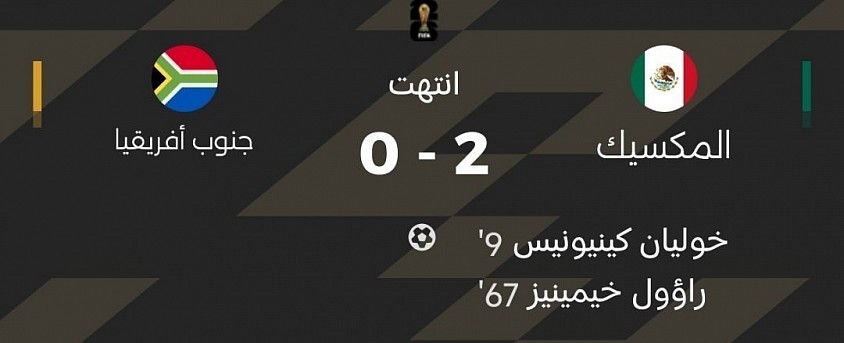 11 حزيران 2026