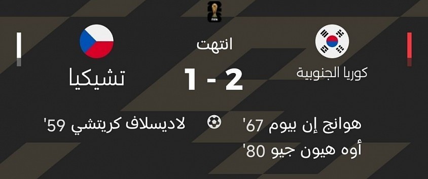 12 حزيران 2026