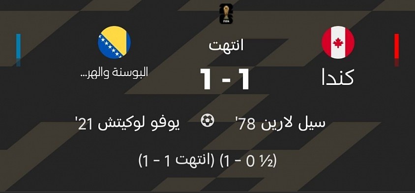 12 حزيران 2026