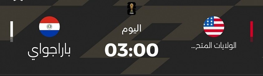 العالم