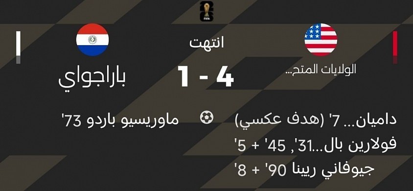 13 حزيران 2026