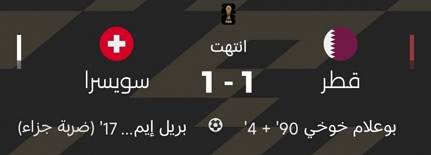 13 حزيران 2026