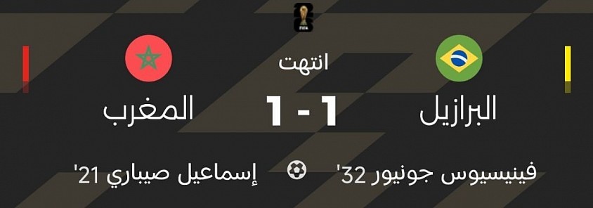14 حزيران 2026