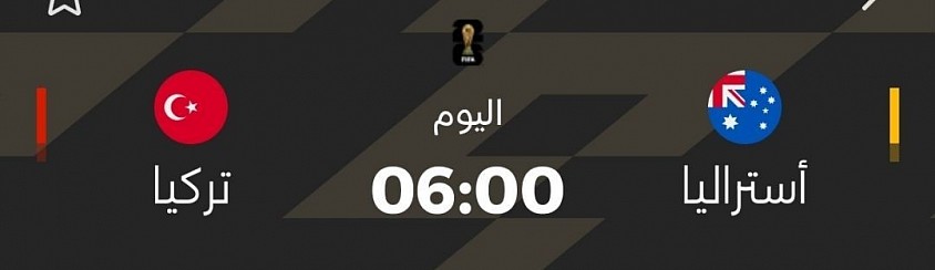 العالم